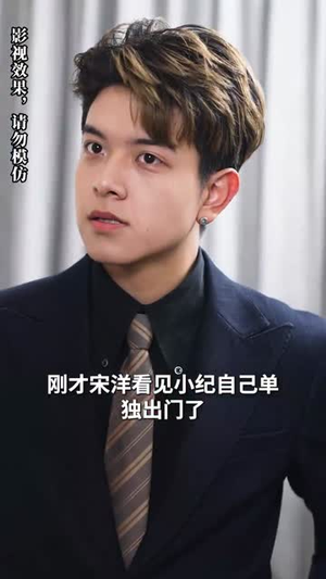 孤岛月光（89集）精彩短剧下载