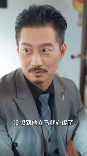 归来的前夫（30集）河马免费短剧