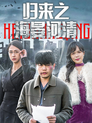 士者愿以此身报家国（74集）女频短剧推荐