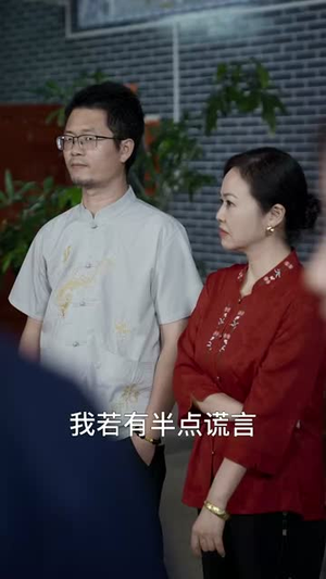 国术之巾帼无双（60集）观看软件