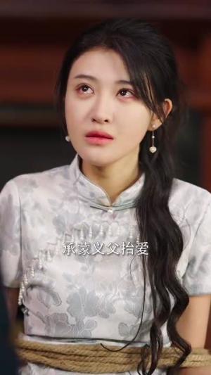 回首不见故人眸（76集）全集免费观看