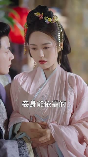 好运王妃进阶录（100集）更新时间一览表