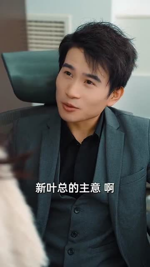 假面之下爱情之上（50集）最热短剧推荐