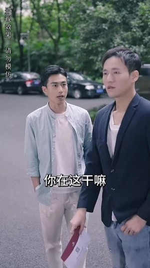 极品神婿（100集）小短剧抢先看