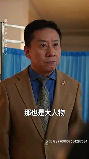 绝世齐等闲之强龙归来（91集）看到了大结局