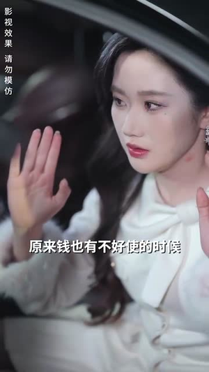 今夜星染（94集）越看越好看短剧