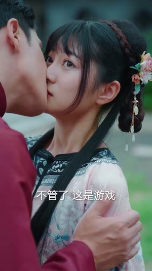 嫁衣（100集）短剧太好看
