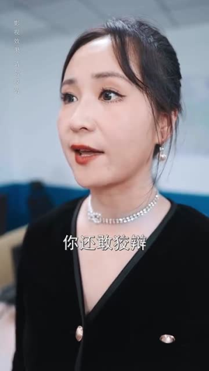 开局落魄女孩华丽逆袭（70集）短剧精彩不断
