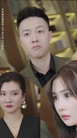 离婚吧真当我是凤凰男（61集）每日短剧分享