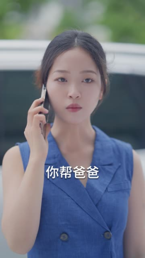 离婚后大佬夫人捅破天（40集未完）1-102集