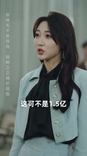 离婚后大小姐在娱乐圈杀疯了（80集）热播短剧抢先看