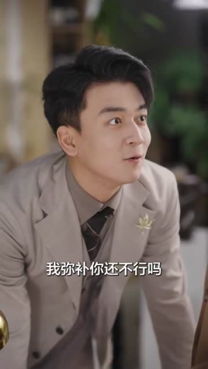 冷漠老公成了悲伤小狗（81集）全剧看到大结局