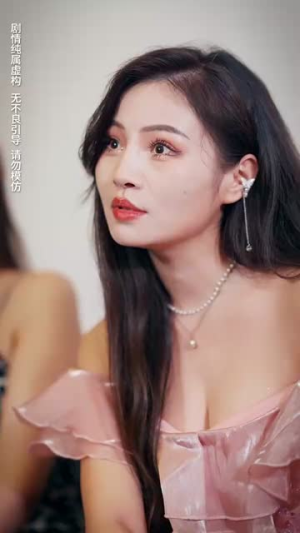 老娘的金丝雀竟是世界首富（31集）短剧