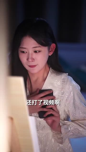 恋暖阳（76集）免费短剧就是爽