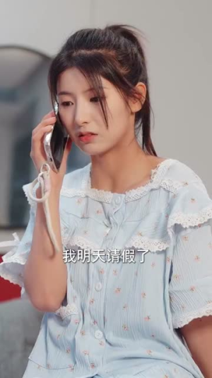临渊羡渔（101集）在哪里看