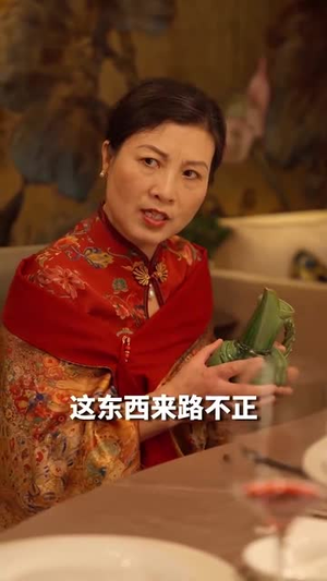 龙主至尊（73集）这部短剧我爱了