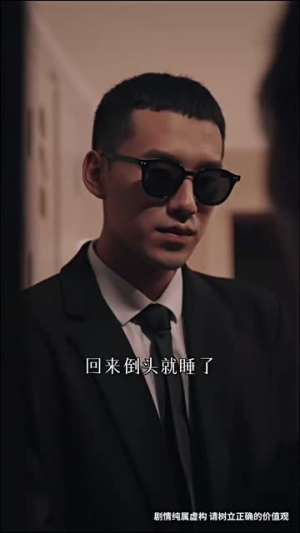 目不可及（42集）短剧在线更新