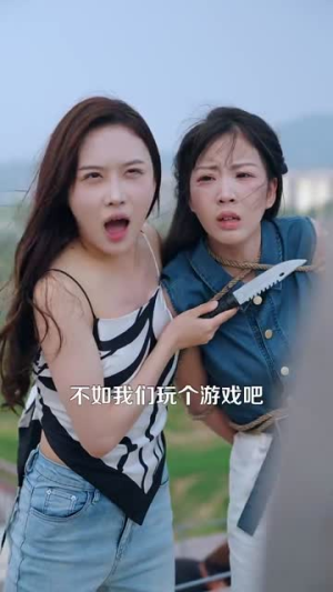 玫瑰陷入火焰里（100集）直接看到大结局