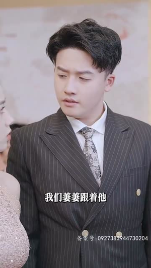 满级飒姐炸翻财阀家族（95集）看过的人都说好