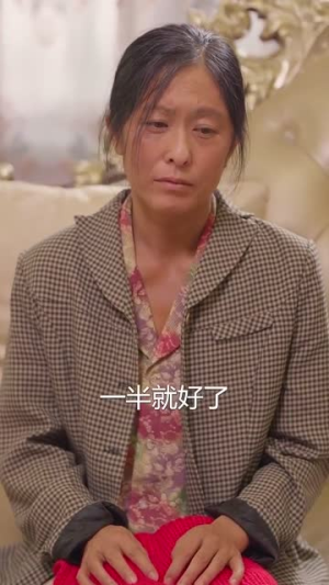 妈妈别哭之浪子回头（72集）最新热门短剧