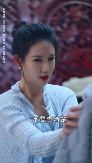 明月寄相思（70集）短剧免费观看