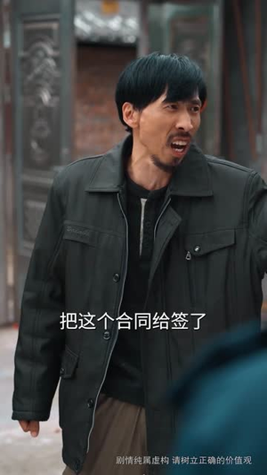 那一年寒冬（54集）免费观看全集