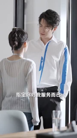 你的爱像星光闪耀（90集）流畅播放免费看