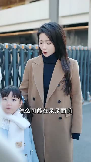女大当家（30集）视频在线看