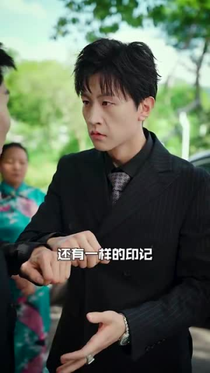你是我兄弟（69集）集免费看短剧