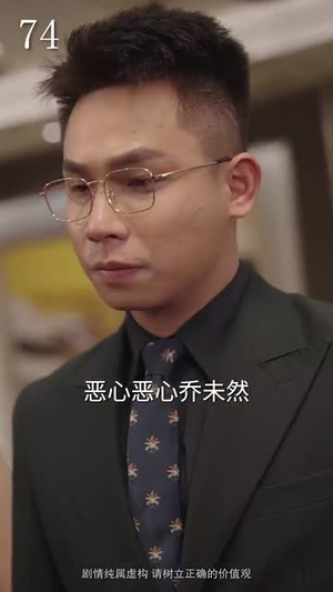 女掌门的赤胆护花使（80集）口碑爆棚免费看