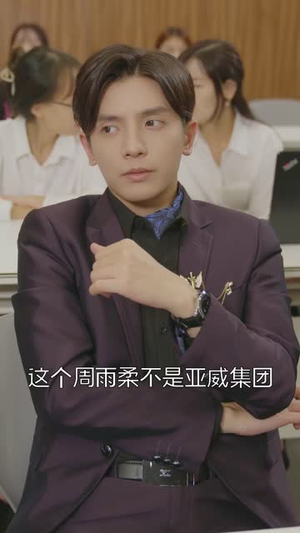 破产后我被前任缠上了（98集）全集我都看完了