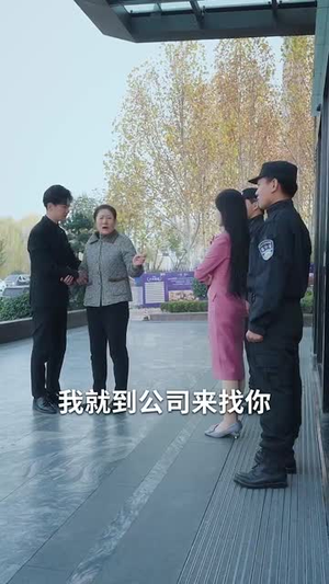 亲不在时方知悔（40集）甜宠短剧推荐
