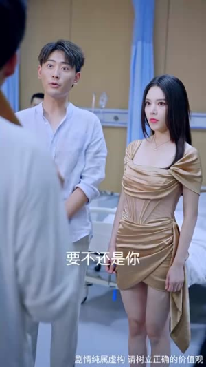麒麟神子（67集）好看短剧又来了