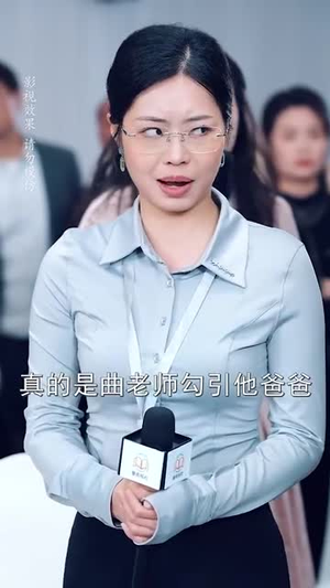 请清风送鼓声（61集）在线看