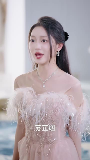 亲亲小甜妻（30集）直接追到结尾