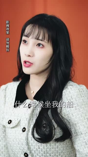 如若相逢有期（71集）在线观看