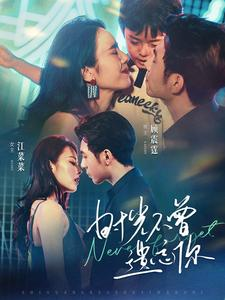 时光不曾遗忘你（100集）热门短剧看不停