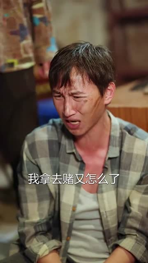 闪婚50岁（95集）全网独播免费看