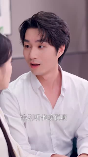 闪婚后我和老公都不装了（36集）免费看短剧全集