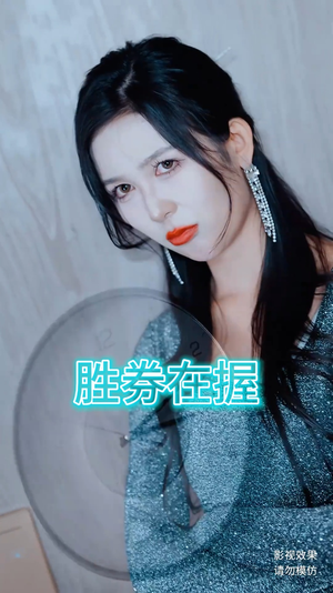 胜券在握（64集）夸克在线观看
