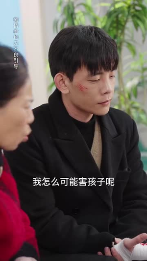 生死抉择一念间（30集）零花钱看整部剧