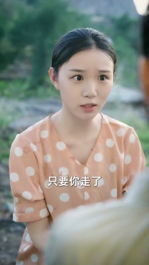双生荣耀（71集）在线观看完整版