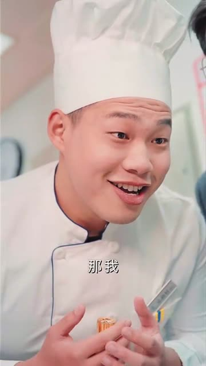 食神之咸鱼翻身（34集）短剧完整版免费