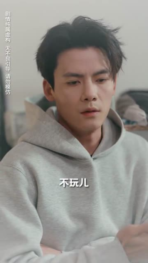 盛夜玫瑰（69集）完整版