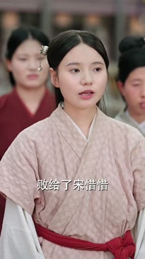 桃花马上请长缨（91集）无需充值尽情看