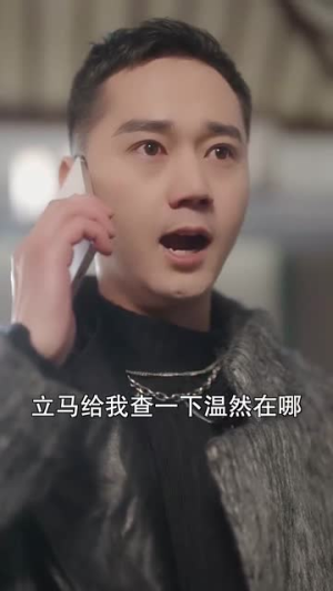 替嫁后总裁他不装了（99集）精彩短剧推荐