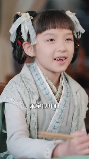 团宠之蒋家小女会仙法（99集）熬夜追短剧