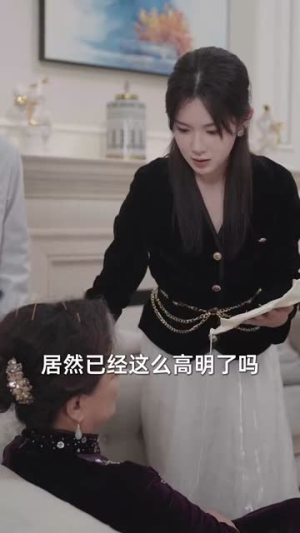 替嫁夜我成了病娇老公的心尖宠（90集）短剧片段推荐
