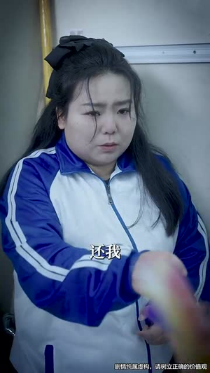 吾宁爱与憎（61集）精彩短剧随心推