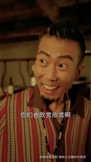 我是父亲（59集）精彩短剧分享。